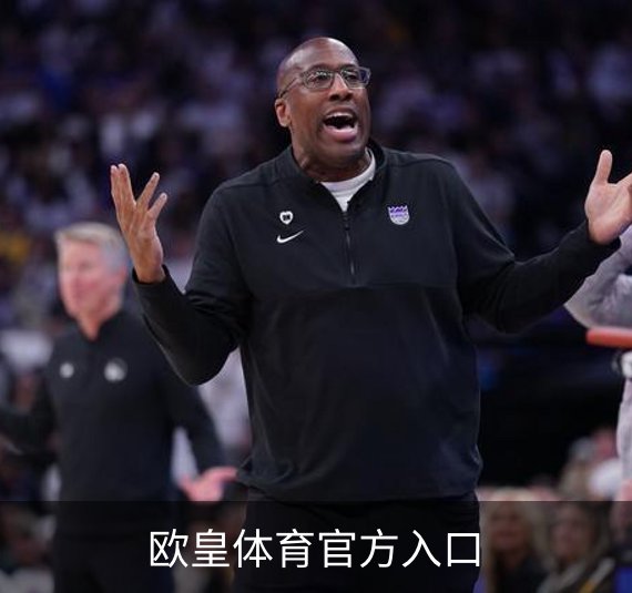 欧皇体育官方入口简介